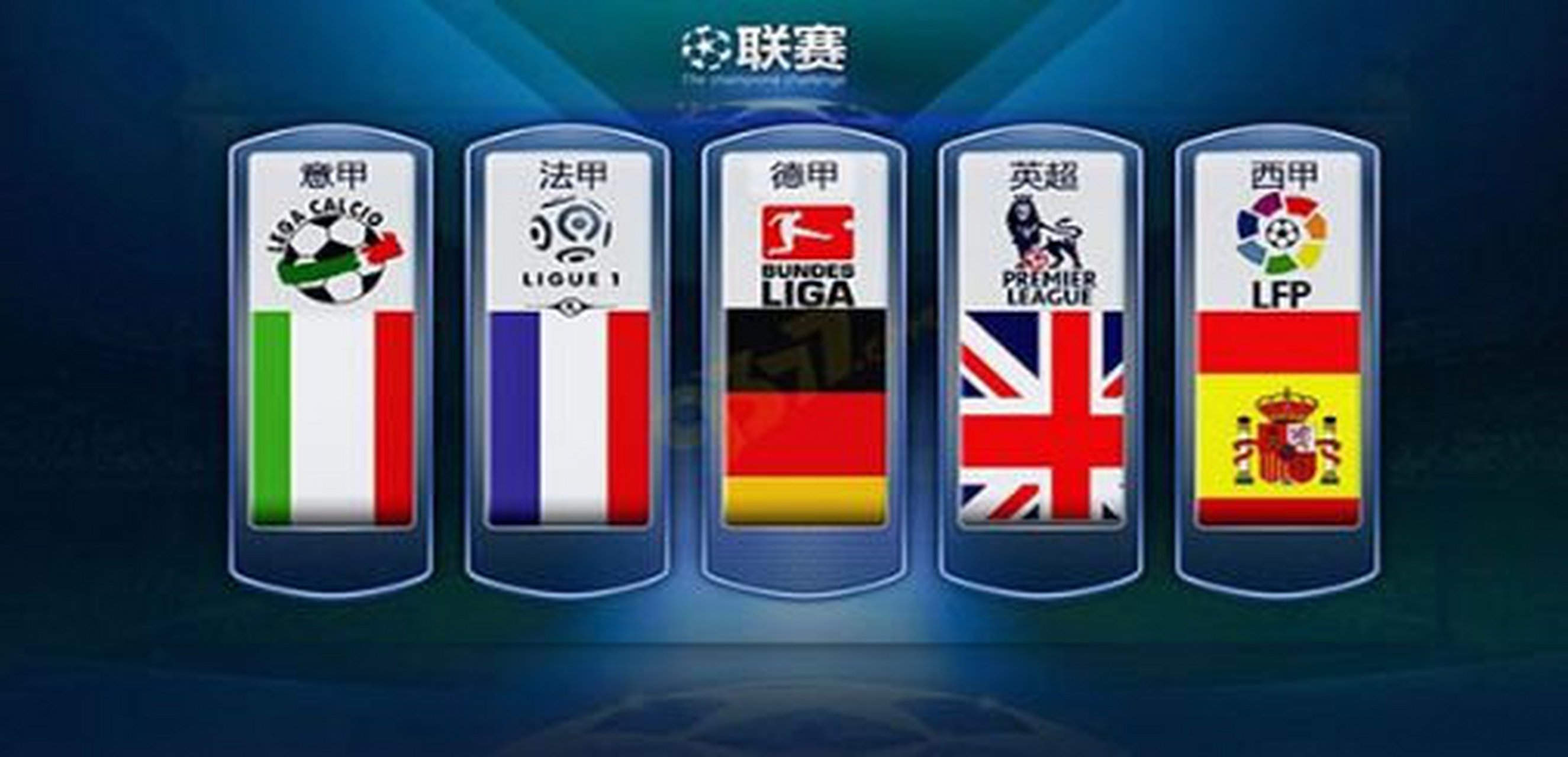 澳大利亚队 澳大利亚队